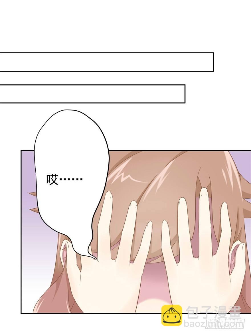 44 展开攻略计划1