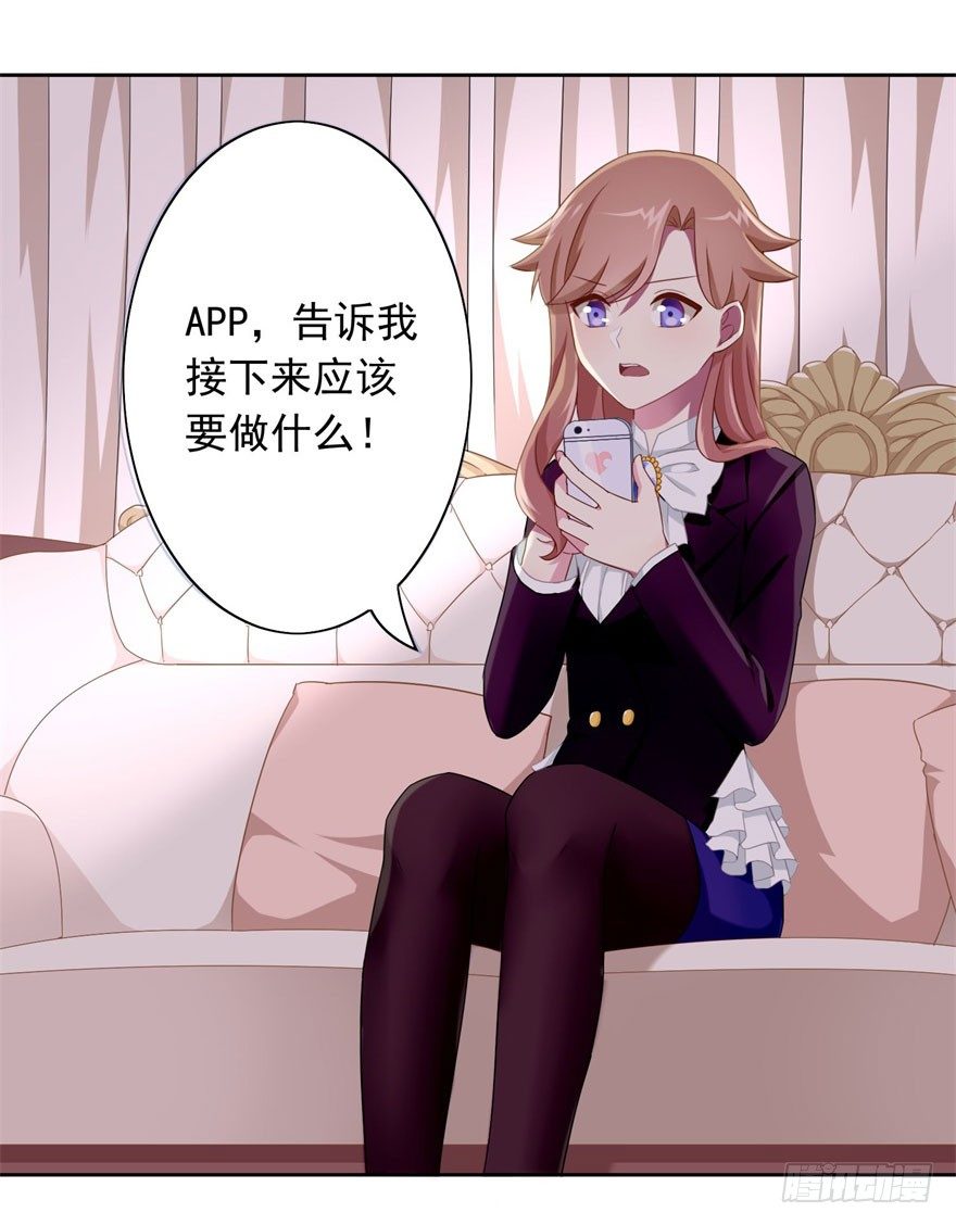 44 展开攻略计划10