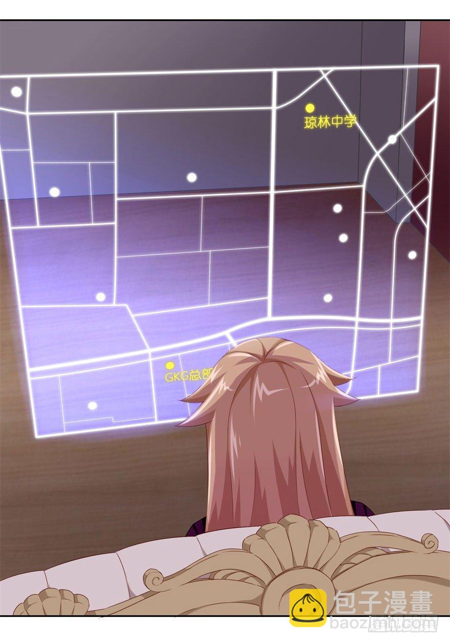 44 展开攻略计划13