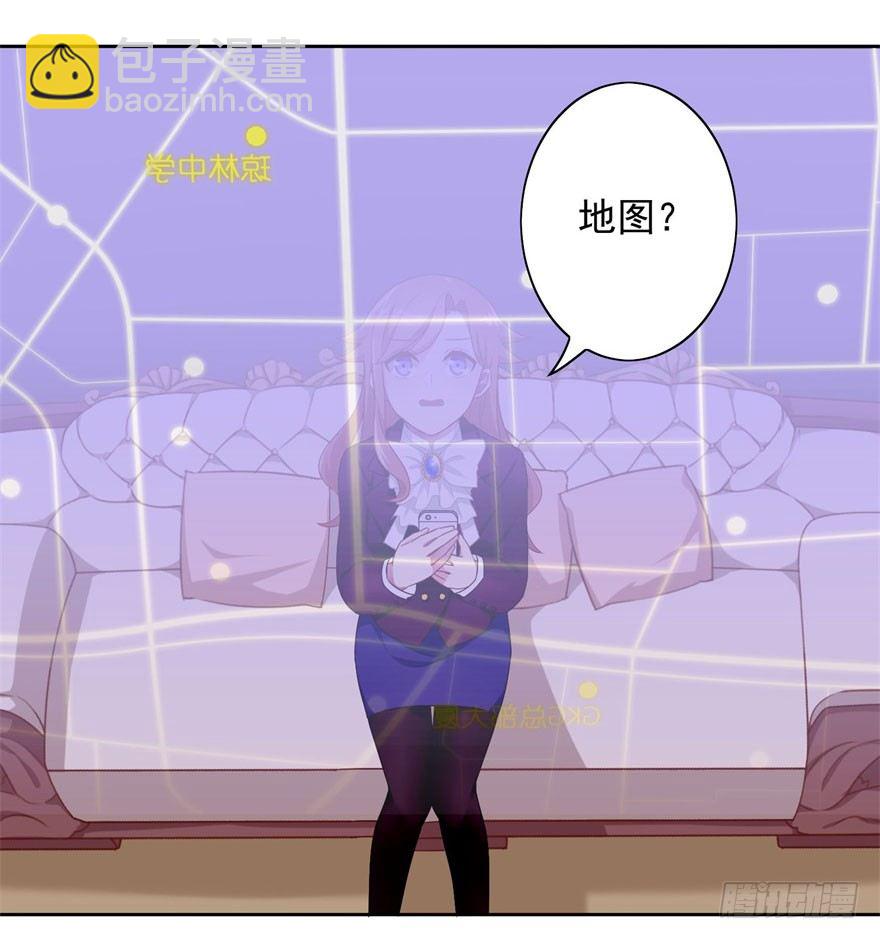 44 展开攻略计划15
