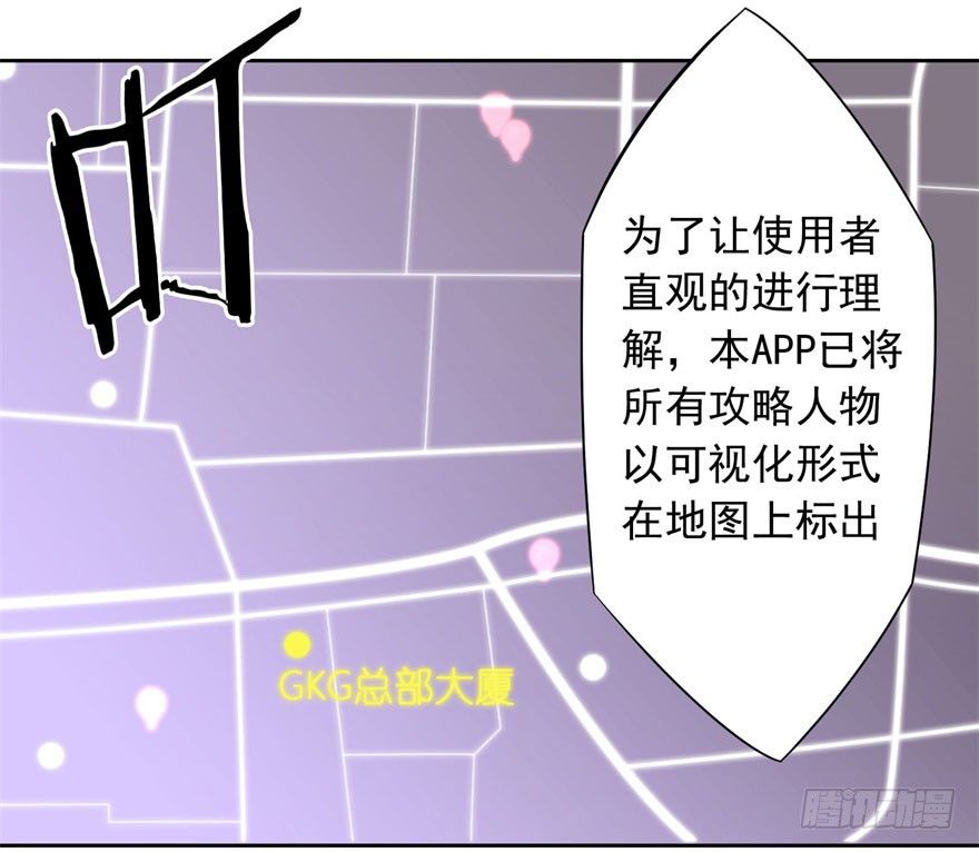 44 展开攻略计划17