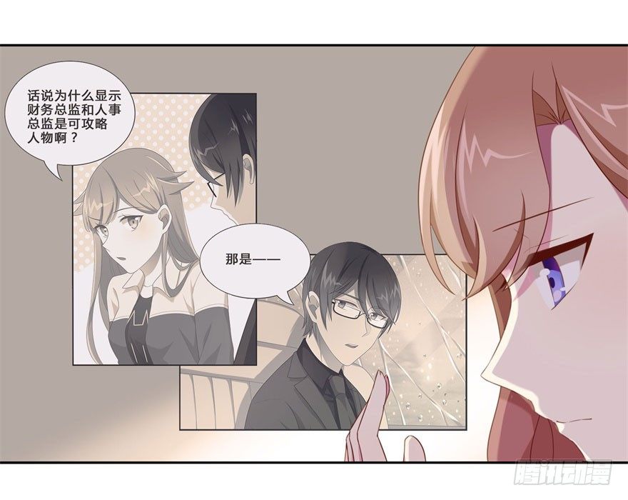 44 展开攻略计划2
