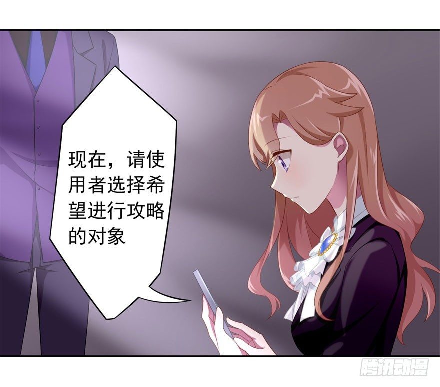44 展开攻略计划20