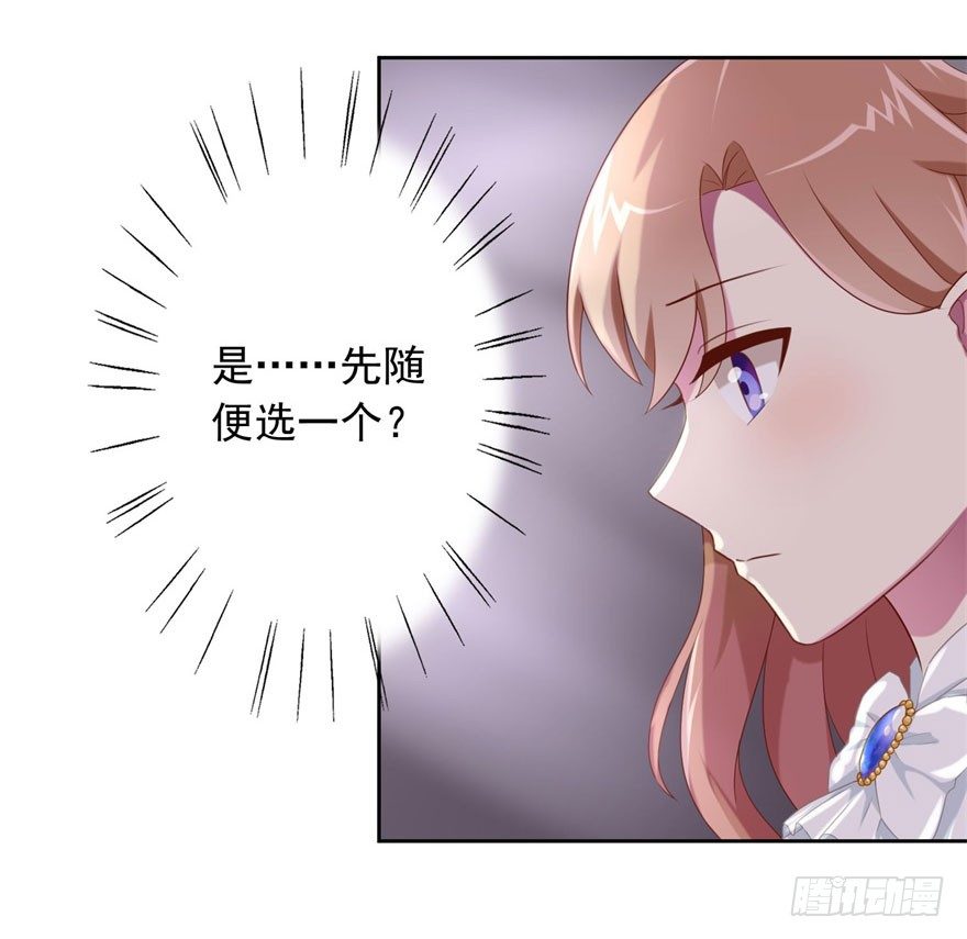 44 展开攻略计划21
