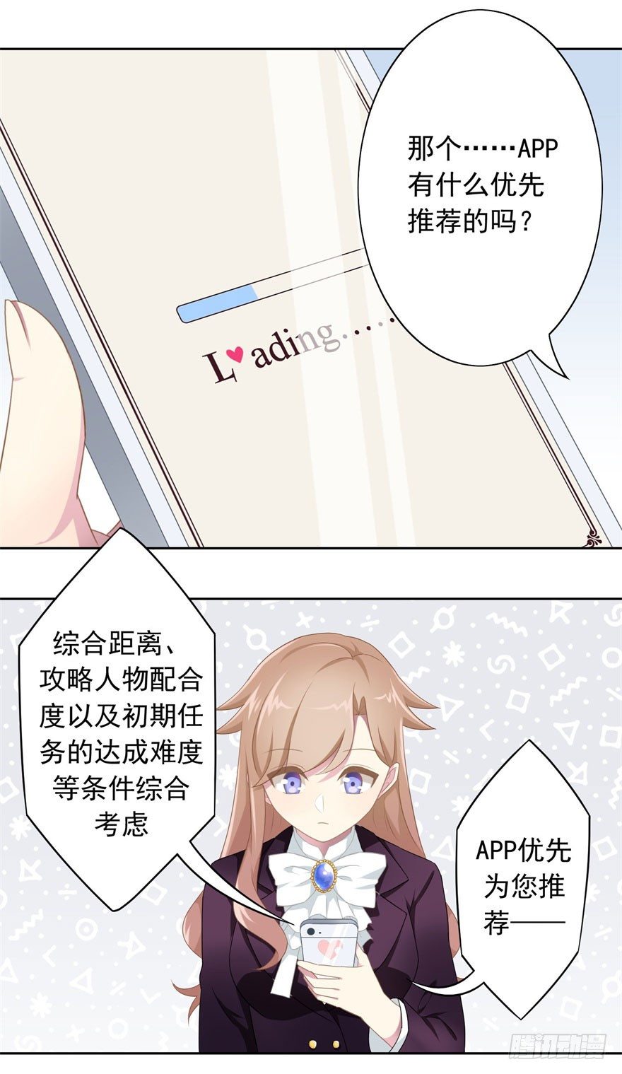 44 展开攻略计划22