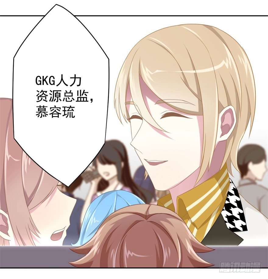 44 展开攻略计划23