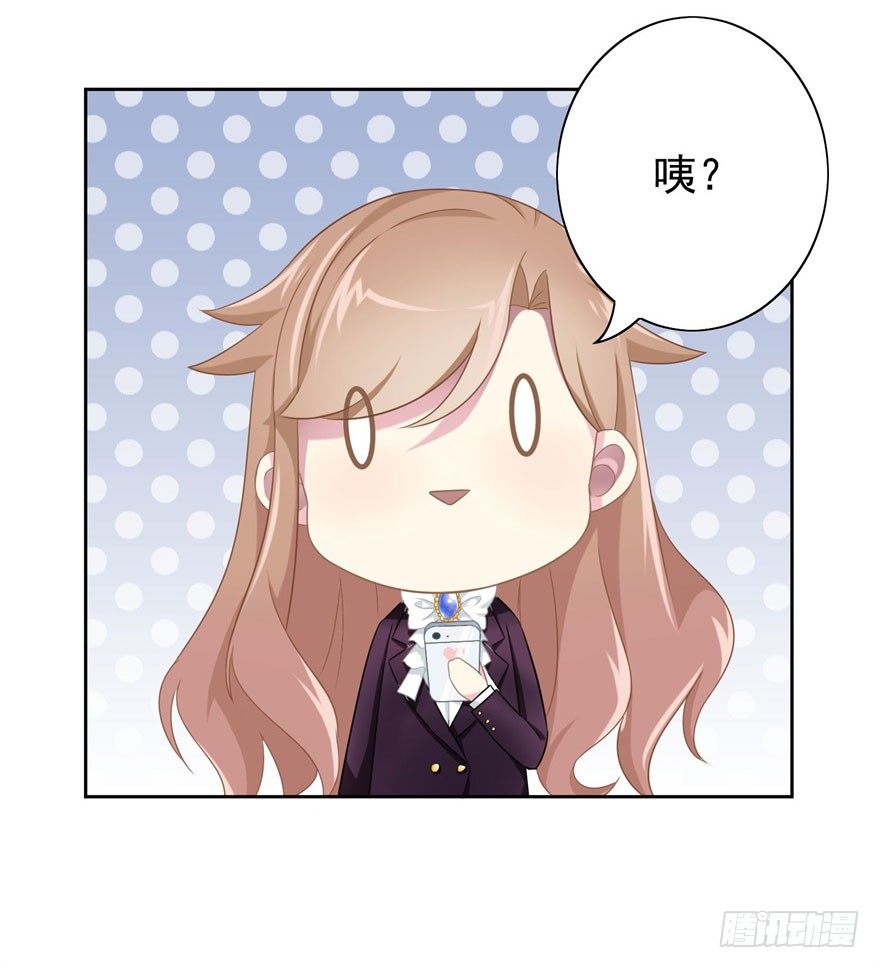 44 展开攻略计划24