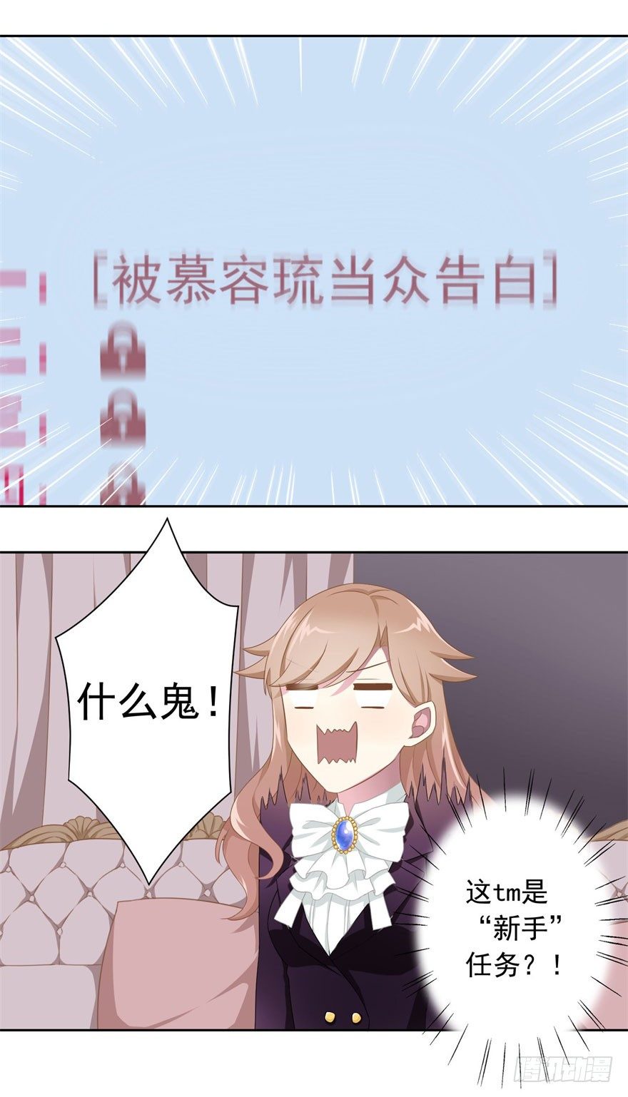 44 展开攻略计划27
