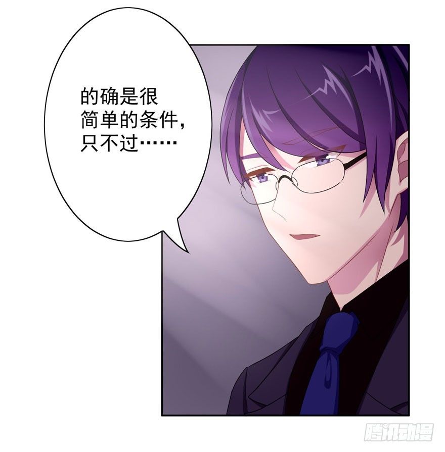 44 展开攻略计划29