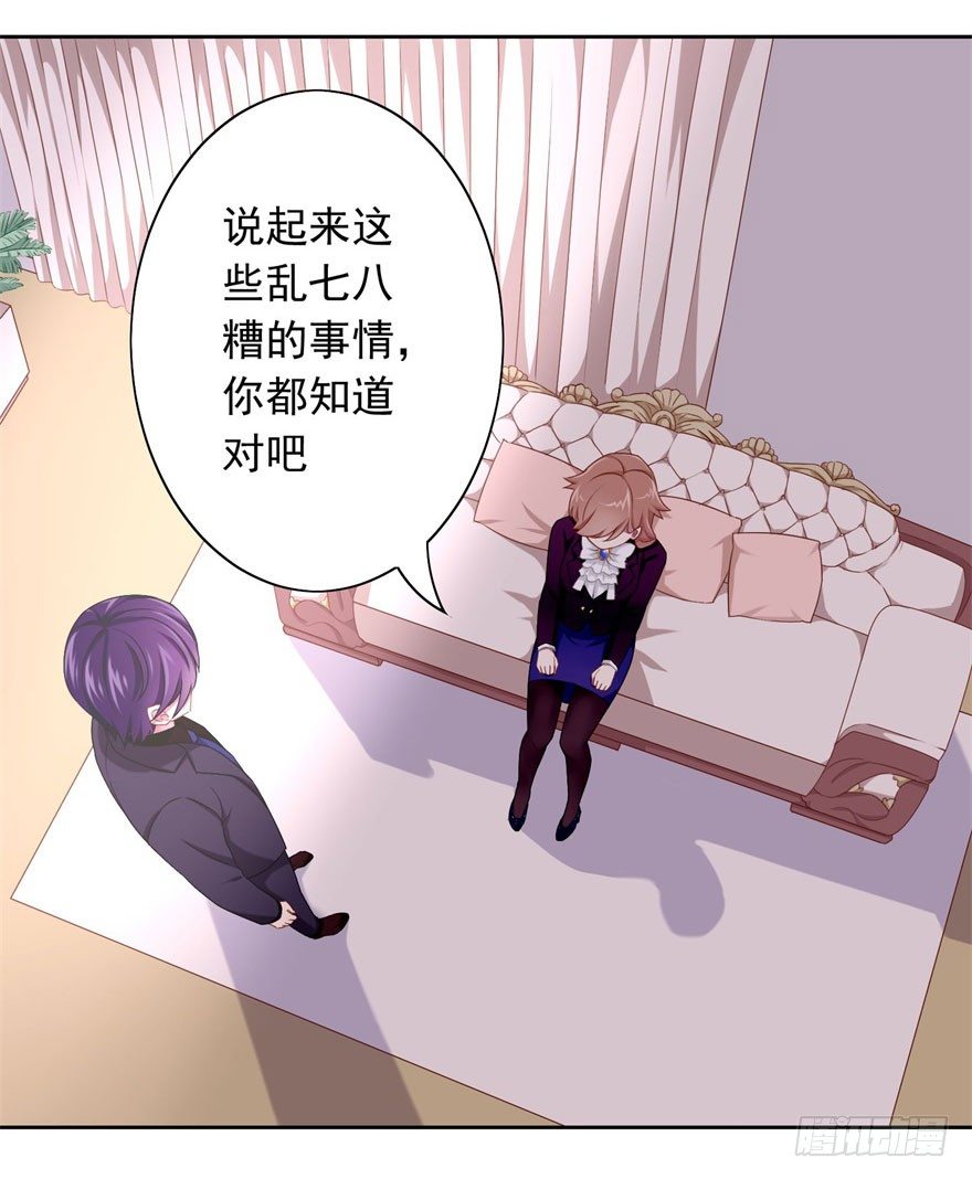 44 展开攻略计划3
