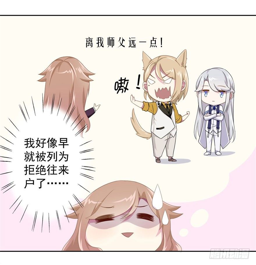44 展开攻略计划30