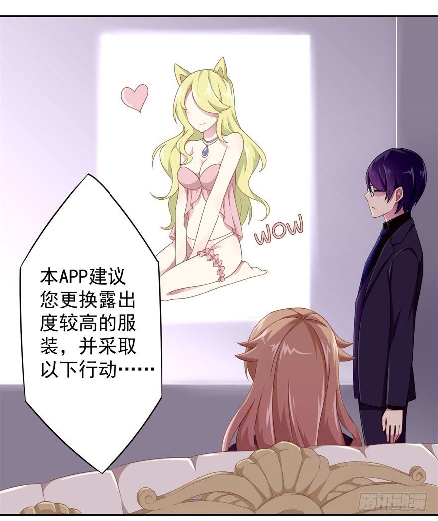 44 展开攻略计划31