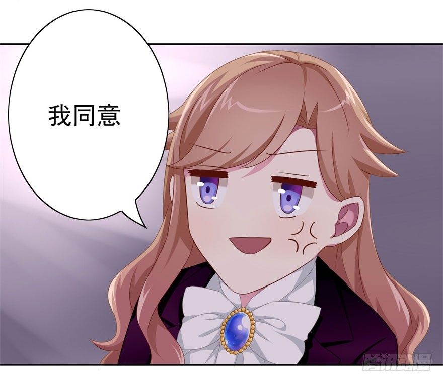 44 展开攻略计划33