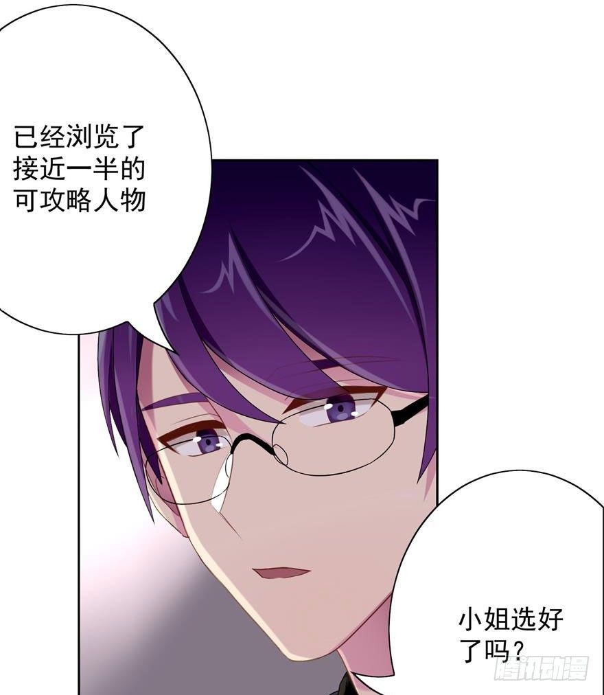 44 展开攻略计划36