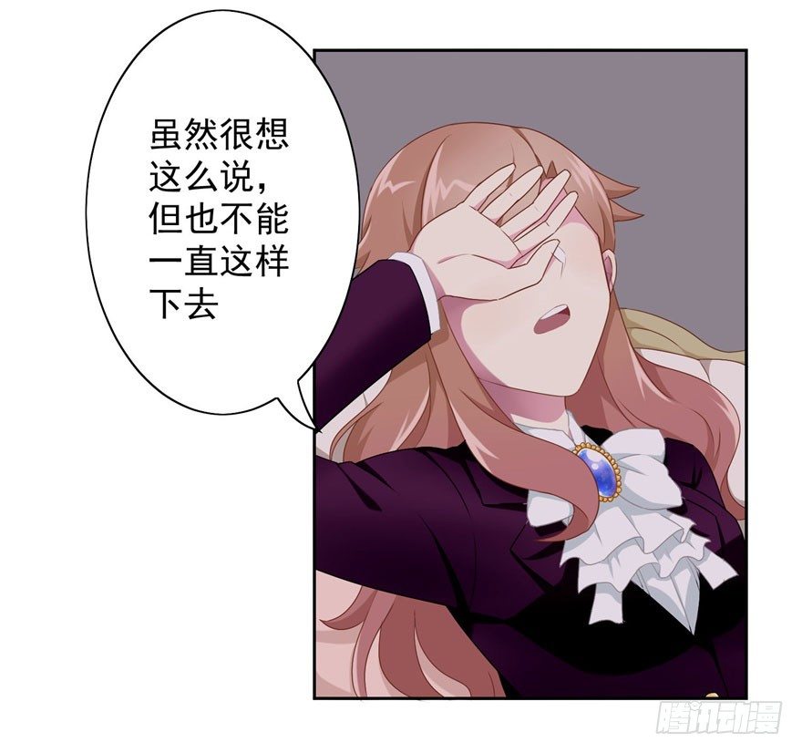 44 展开攻略计划38