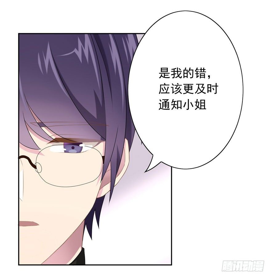 44 展开攻略计划4