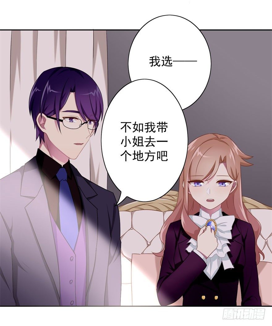 44 展开攻略计划41