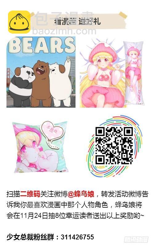 44 展开攻略计划44