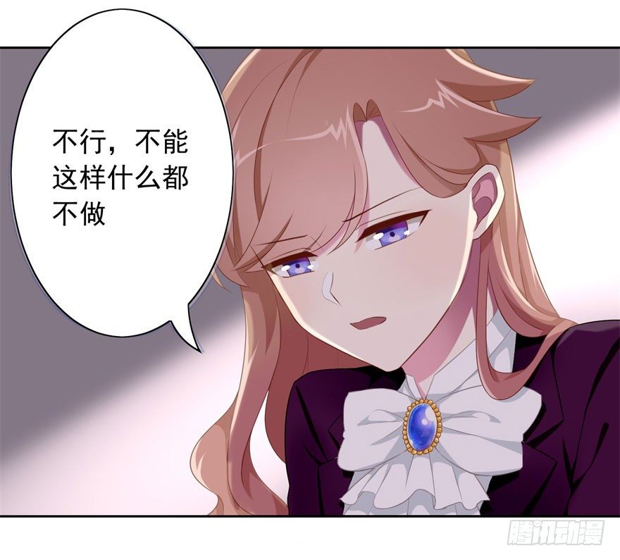 44 展开攻略计划8