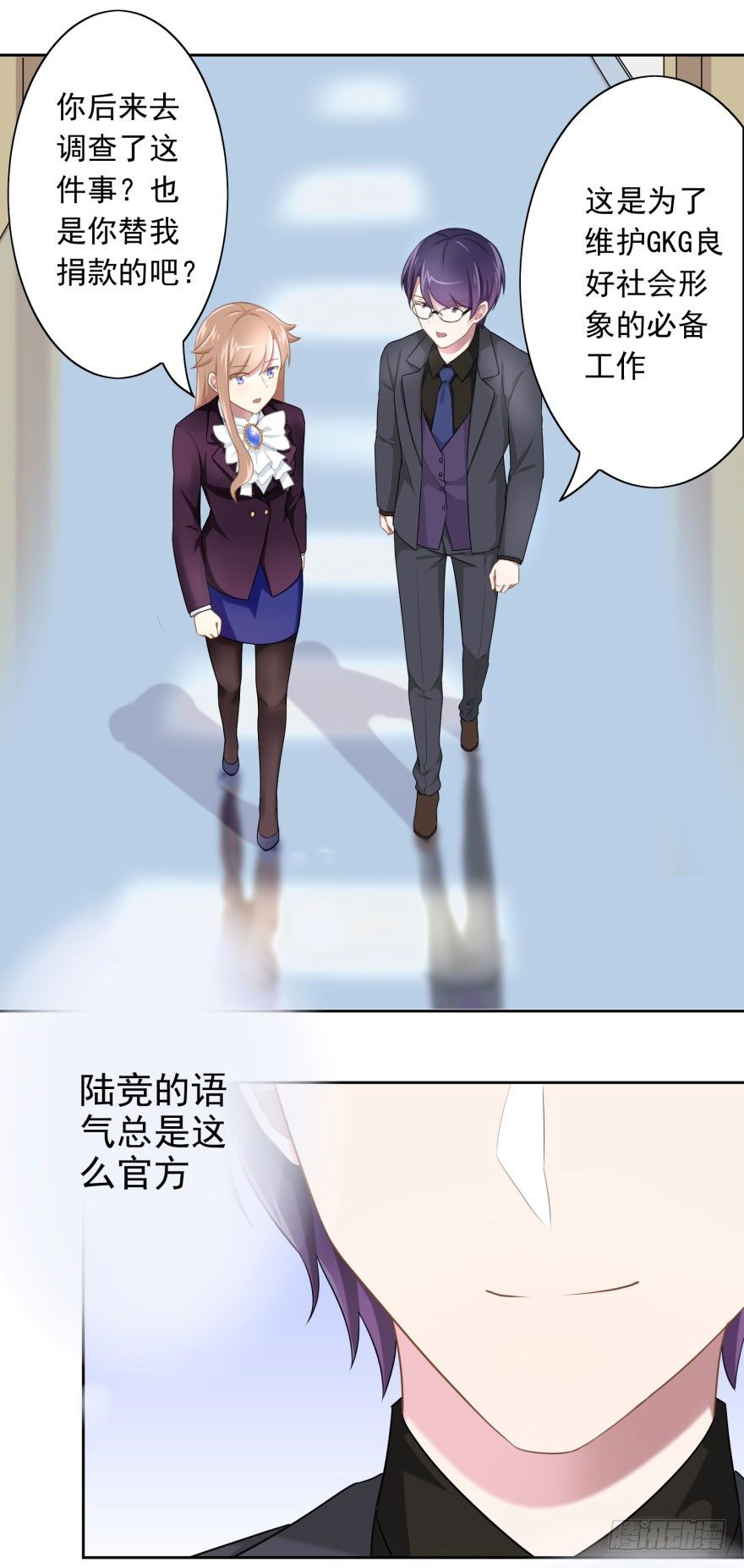 46 我有特殊的威胁方式10