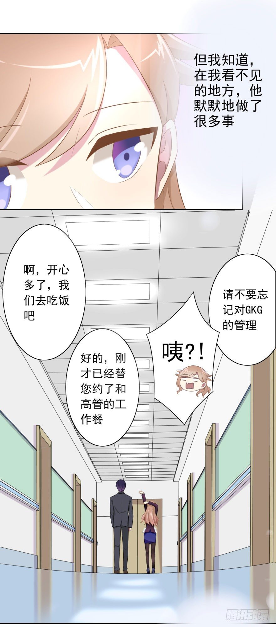 46 我有特殊的威胁方式11