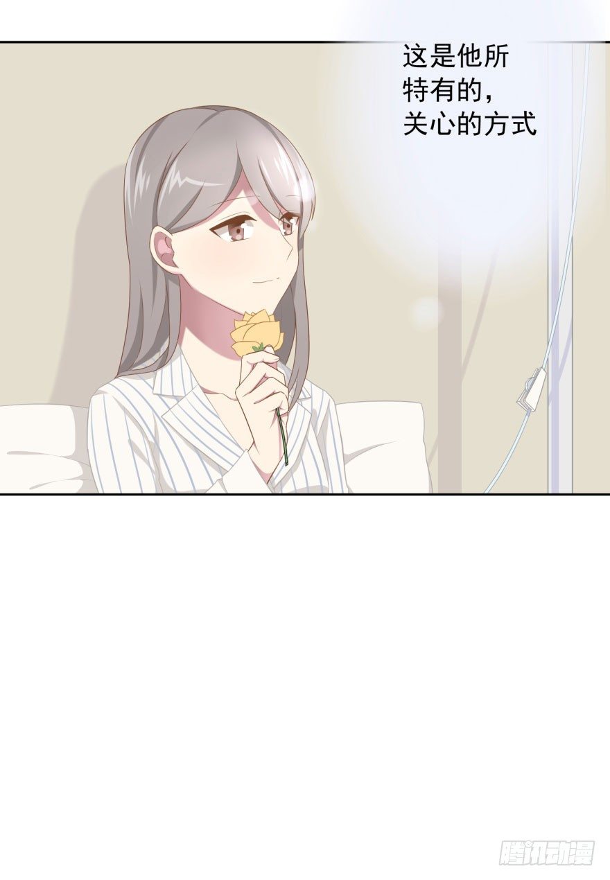 46 我有特殊的威胁方式12