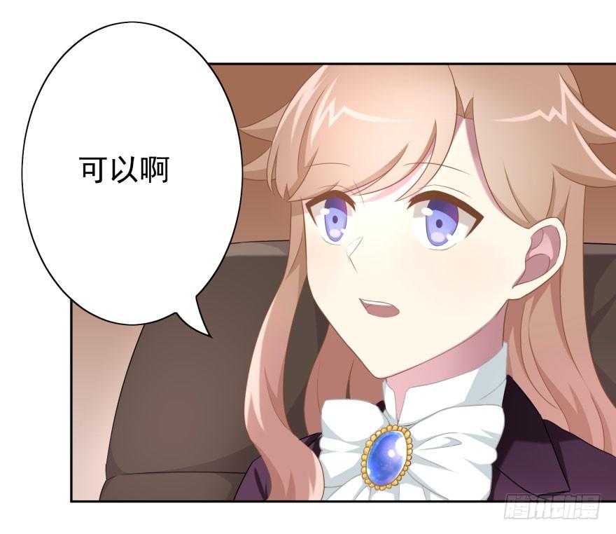 46 我有特殊的威胁方式16