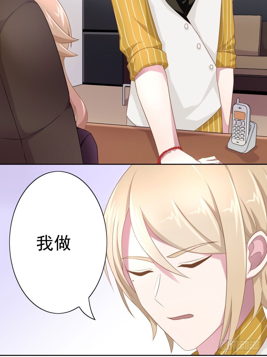 46 我有特殊的威胁方式22