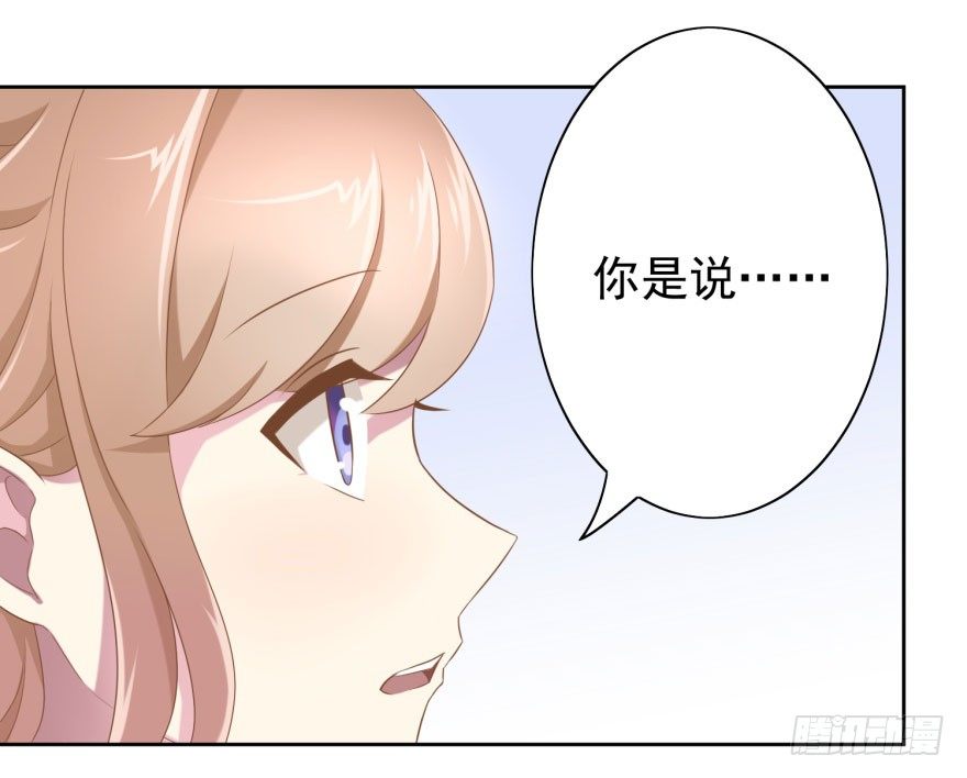 46 我有特殊的威胁方式23