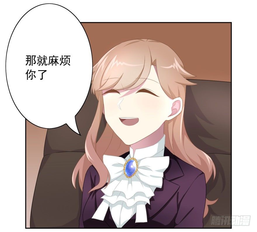 46 我有特殊的威胁方式25