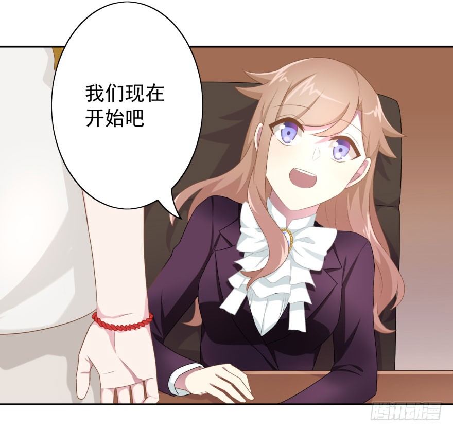 46 我有特殊的威胁方式26