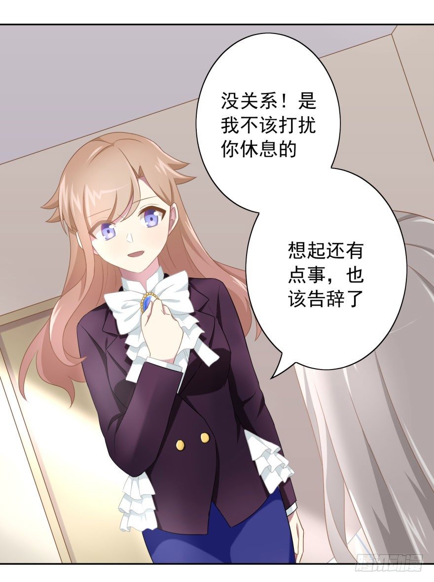 46 我有特殊的威胁方式4