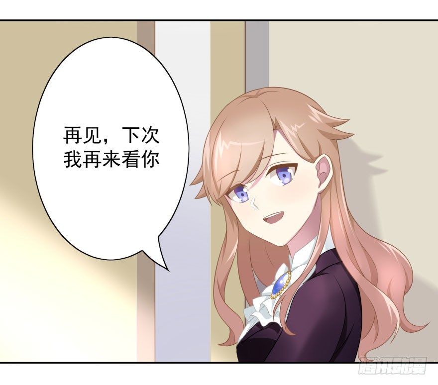 46 我有特殊的威胁方式5