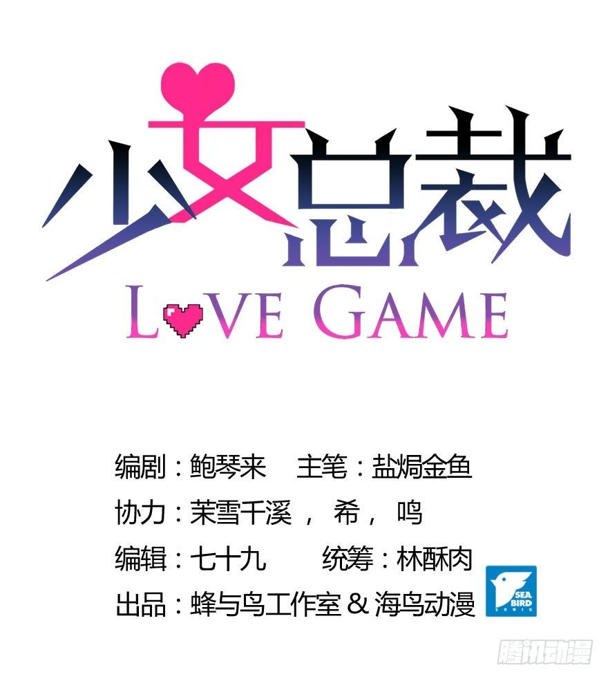 47 当众表白（上）0