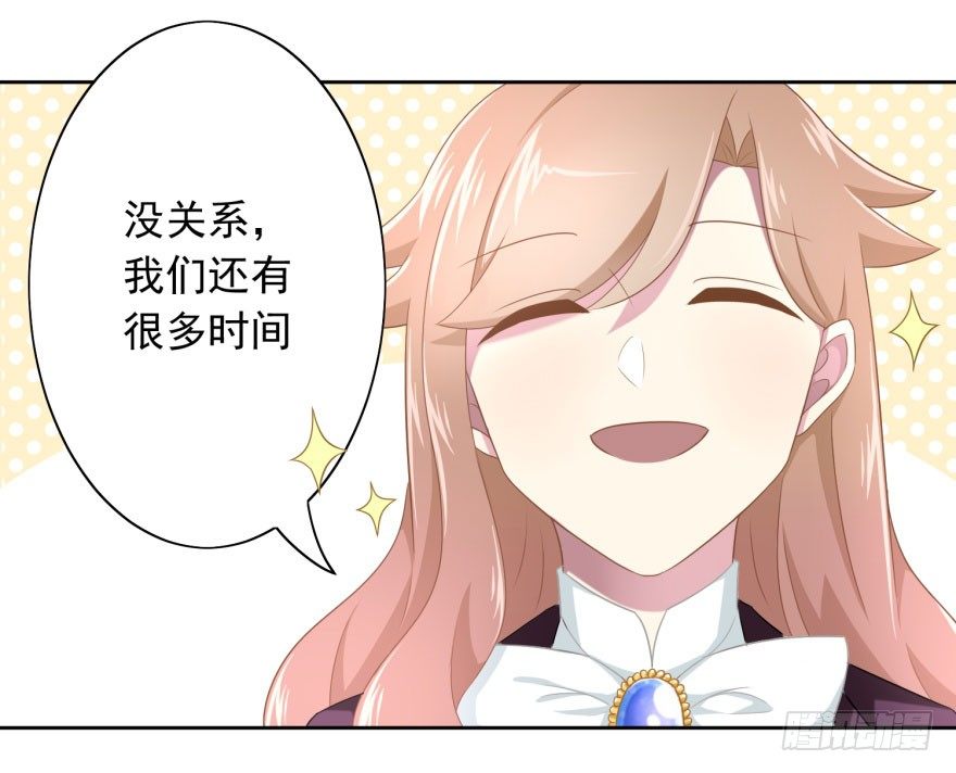 47 当众表白（上）11