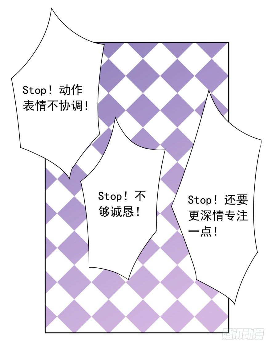 47 当众表白（上）12