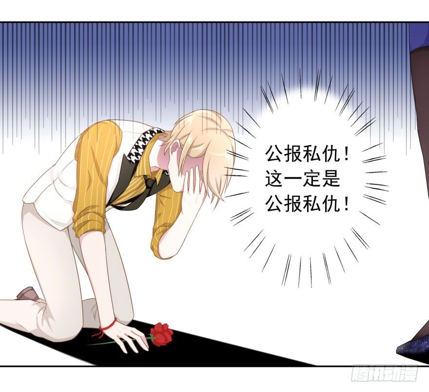 47 当众表白（上）13