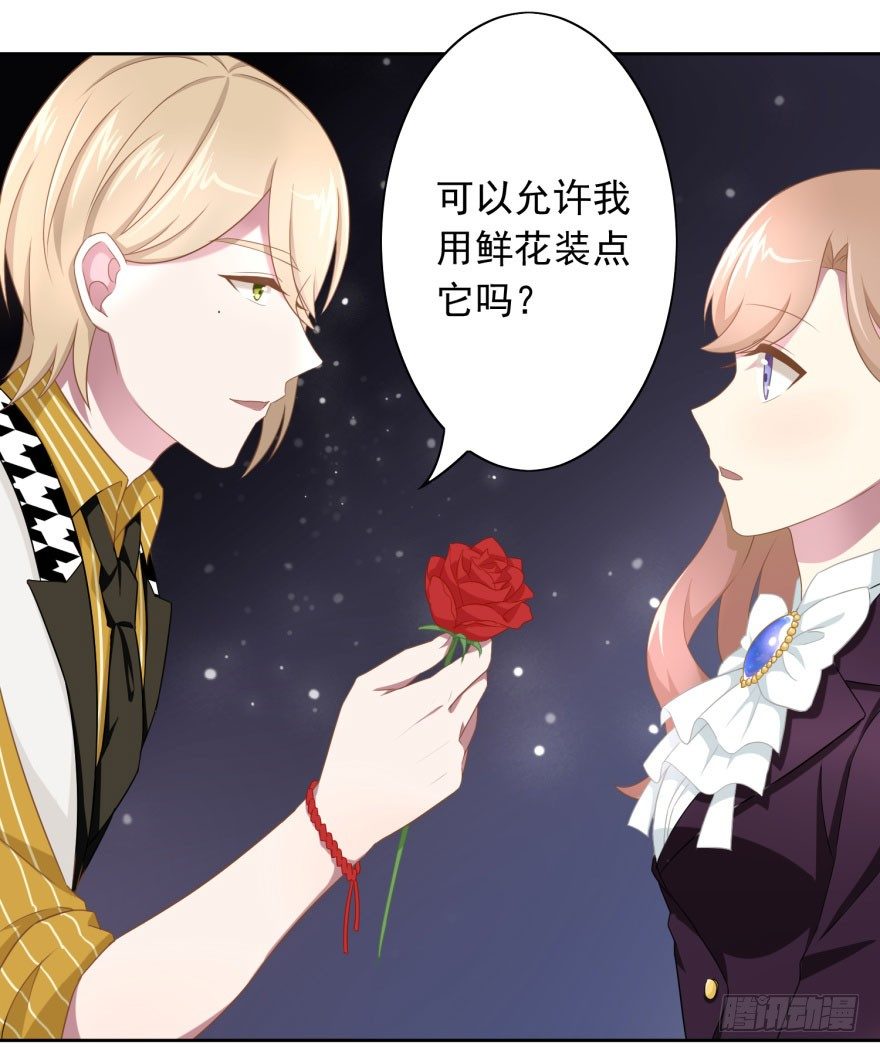 47 当众表白（上）18