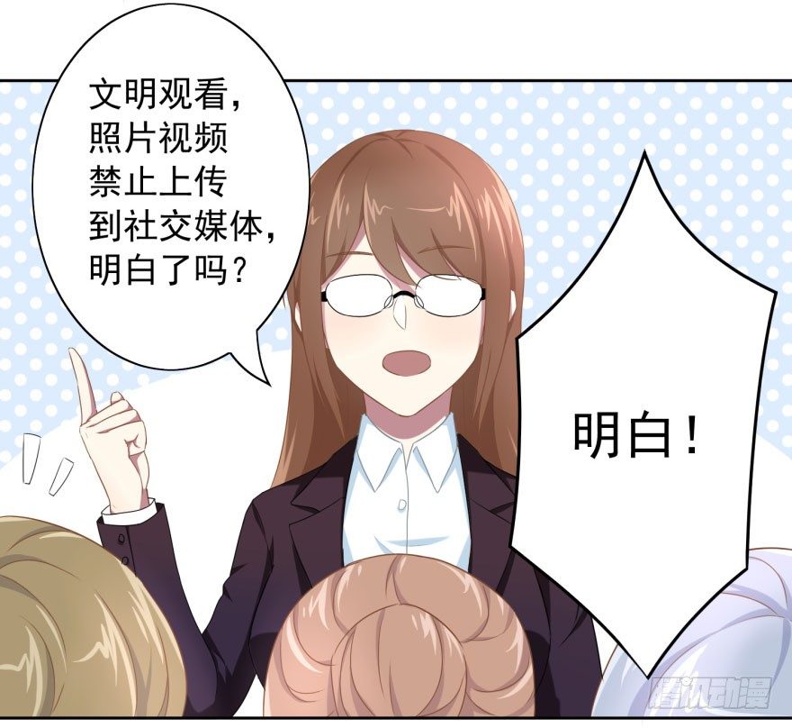 47 当众表白（上）2
