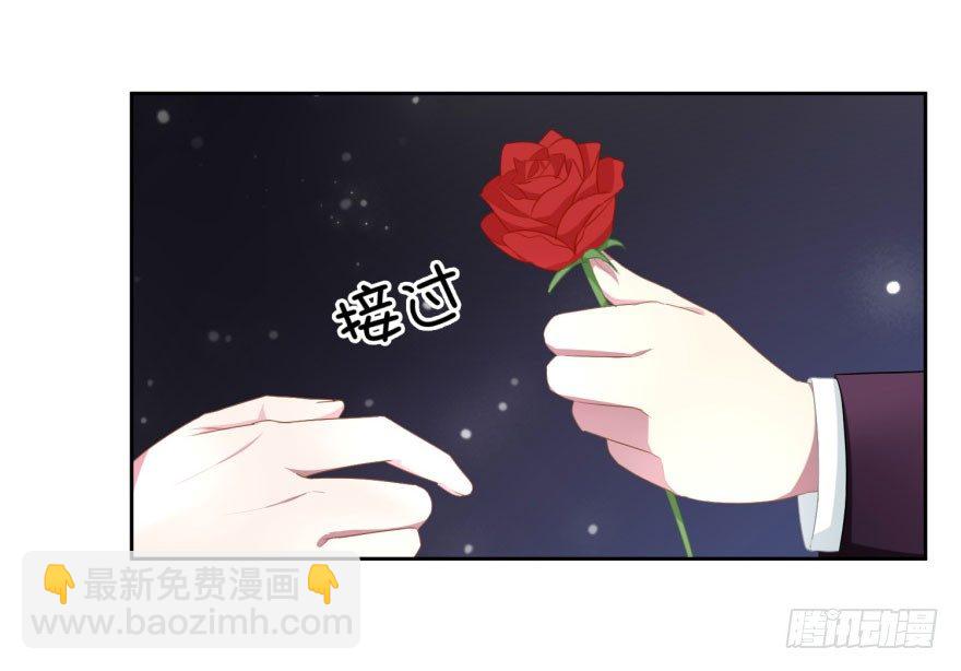 47 当众表白（上）20