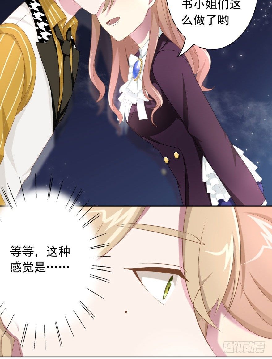 47 当众表白（上）22