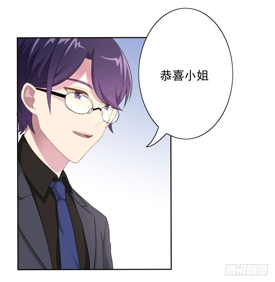 47 当众表白（上）34