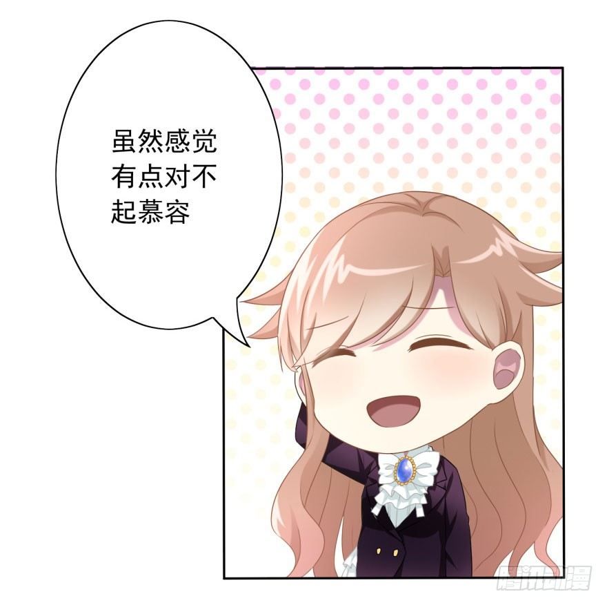 47 当众表白（上）35