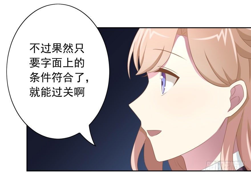 47 当众表白（上）36