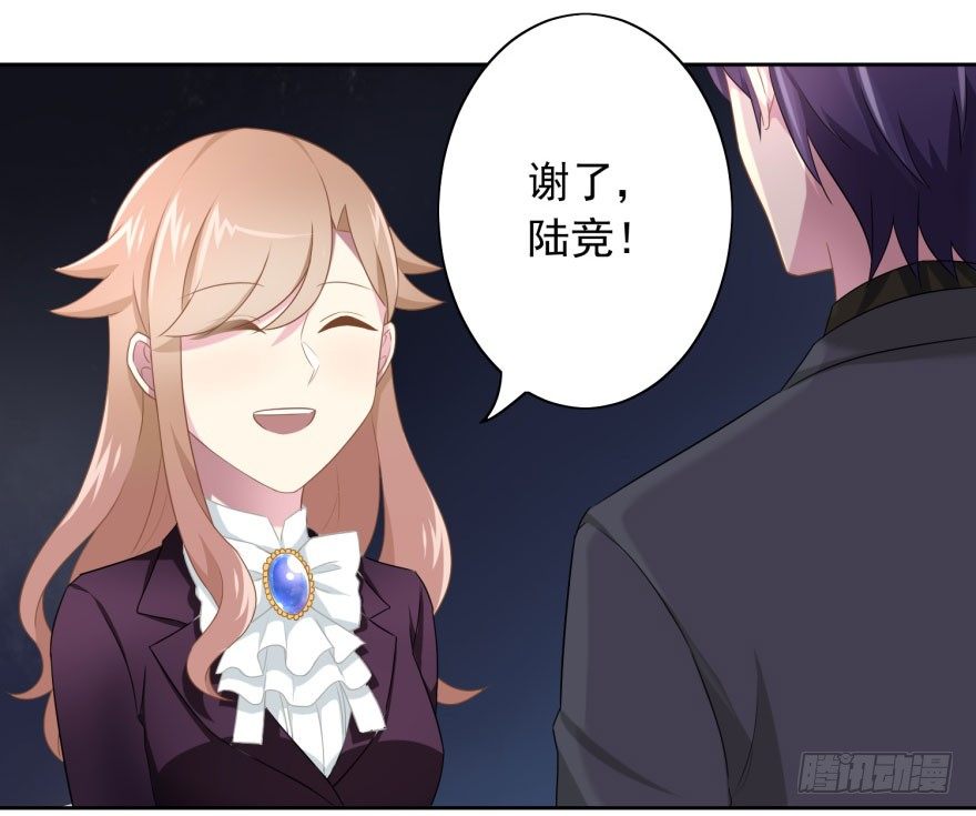 47 当众表白（上）37