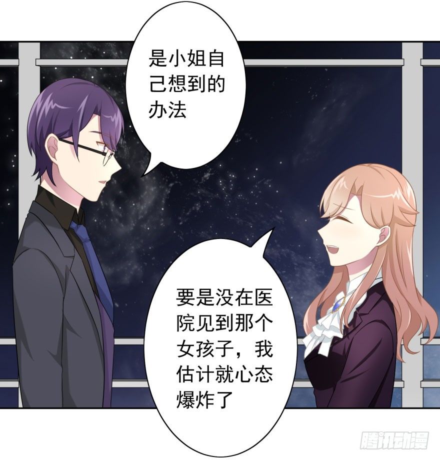 47 当众表白（上）38