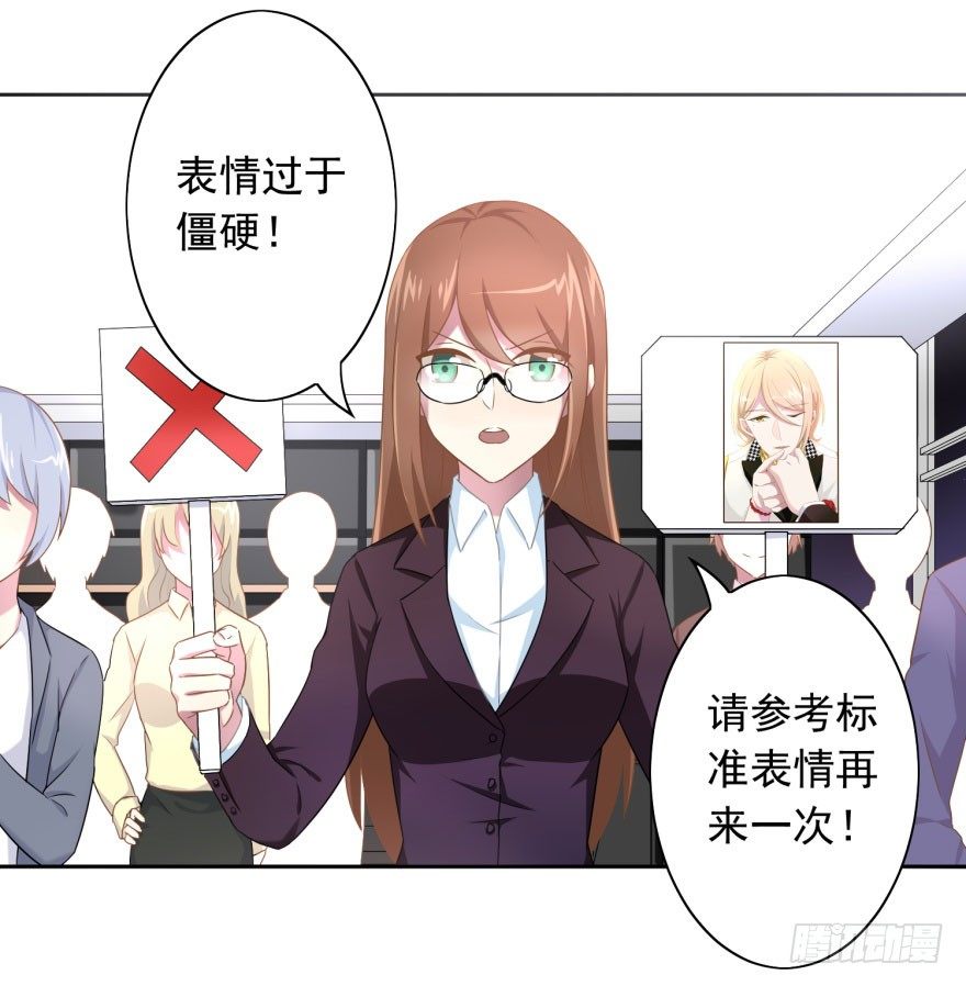47 当众表白（上）6