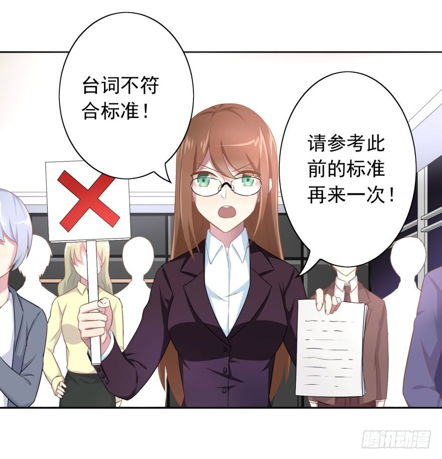47 当众表白（上）9