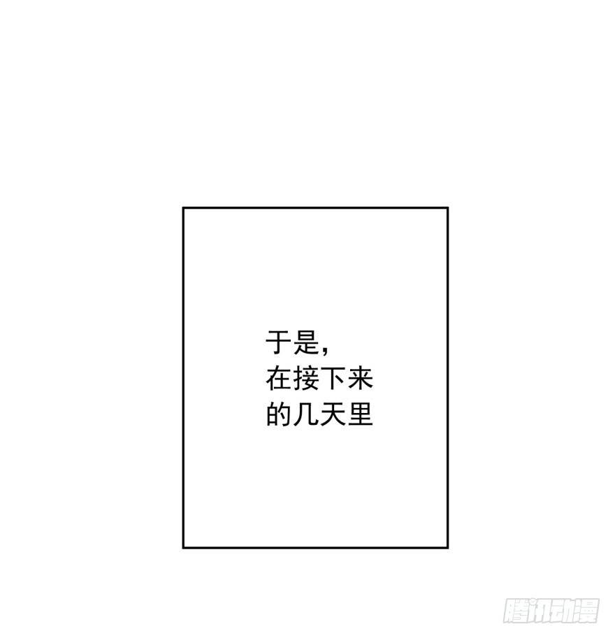 48 当众表白（下）11
