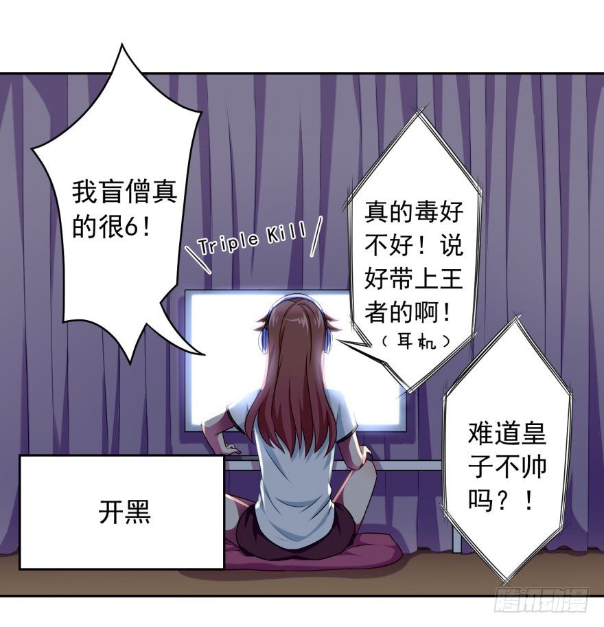 48 当众表白（下）12